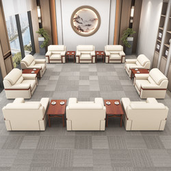 Vip Room Reception Business Office Sofa Simple High-End Single-Seat Coffee Table Government Lobby Conference Sofa