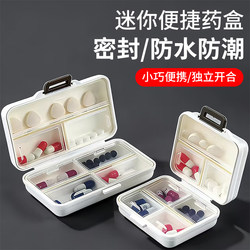 Japanese Pill Box, Convenient for Dispensing, Portable, Small Size, Suitable for the Elderly, Seven Days a Week, Mini Storage Box, Sealed and Waterproof