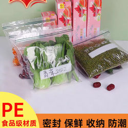 Transparent Self-Sealing Bag, Small Medicine Bag, Packaging Bag, Sauce Double-Seal Bag, Sealed Bag, Food Packaging Bag, Sealing Bag