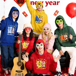Chinese New Year Colorful Fortune Sweatshirt for Friends, Team Building, Family Photos, Annual Meeting, Performance Dance Sweatshirt Customization