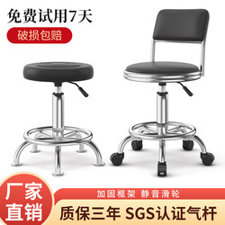 Bar Stool with Adjustable Height and Swivel, Home Round Stool, High Stool, Beauty Stool, Workshop Stool, Large Work Stool, Hairdressing Stool