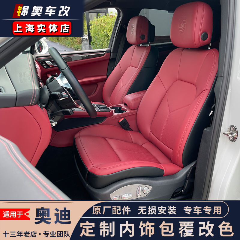 SHANGHAI JINAO PORSCHE AUDI  ڵ ׸ ,  ü Ŀ, ̵  ׸ Ŭ   -