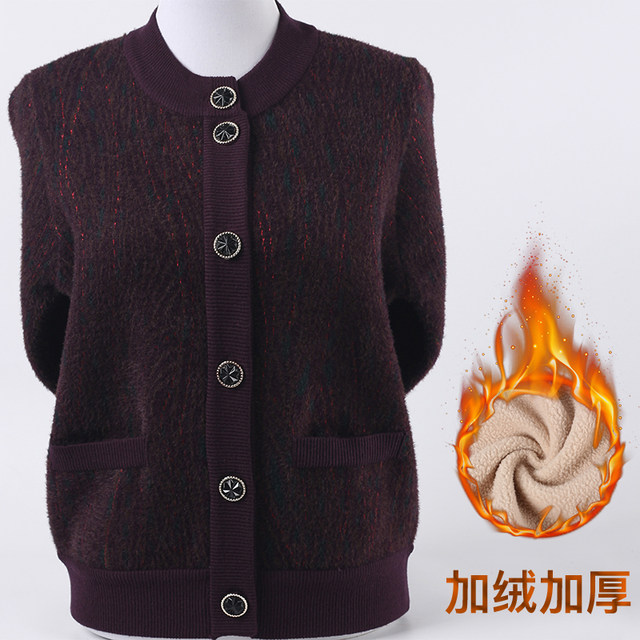 Fur Coat Female Middle-aged Mother Plus Velvet Thickening Autumn and Winter Middle-aged and Elderly Women's Western Style Fashion