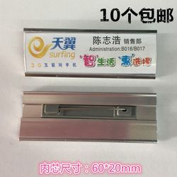 2*6 cm Employee Badge Name Badge Pin Worker Number Plate Silver Curved Aluminum Alloy Pin Badge