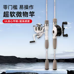 water drop wheel fishing rod gun handle Latest Authentic Product Praise  Recommendation, Taobao Malaysia, 水滴轮鱼竿枪柄最新正品好评推荐- 2024年4月