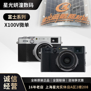 
Spot Fujifilm/Fuji X100VI Camera Retro Literary Street Photography Digital Camera Single Electric Micro Single