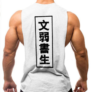 Special Professional Fitness Bodybuilding Worne Vest Sports Crossing Male Xia Mian Loose Male Sweat Club Shoulder T -shirts