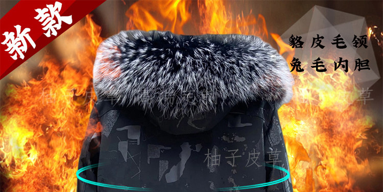 メンズ ウィンター フード付きファー ジャケット