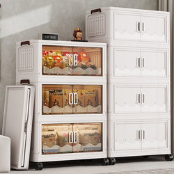 Storage Cabinet for Home Use, Plastic, for Baby Clothes and Toys, Multi-Layer Storage Cabinet, Children's Snacks, Baby Miscellaneous Items Storage Cabinet