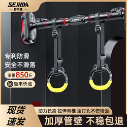 Children's Indoor Pull-Up Bar for Home Use, No-Drill Door-Mounted Wall Fitness Equipment for Middle School Students' Physical Exam