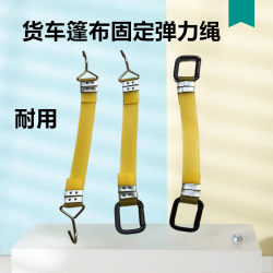 Elastic Bungee Cord for Electric Motorcycles, Rubber Straps for Tying and Securing Luggage