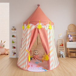 Children's Small Tent Indoor Girl Can Sleep Foldableable Picnic Yurt Children's Day Gift Kindergarten