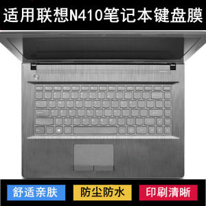 
Applicable to Lenovo N410 keyboard protective film 14-inch laptop transparent dust cover waterproof cover cute painting