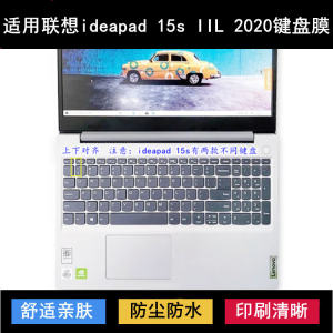 
Suitable for Lenovo ideapad 15s IIL keyboard protective film 15.6-inch laptop waterproof cover dustproof