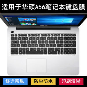 
Suitable for Asus A56 keyboard protective film 15.6-inch C laptop dustproof waterproof cover noise reduction transparent cute