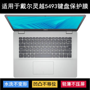 
Suitable for Dell Lingyue 5493 keyboard protective film 14-inch laptop key transparent dust cover waterproof cover