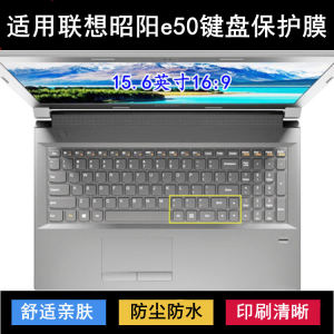 
Applicable to Lenovo Zhaoyang E50 keyboard protective film 15.6-inch E50-70-80 laptop transparent dust cover