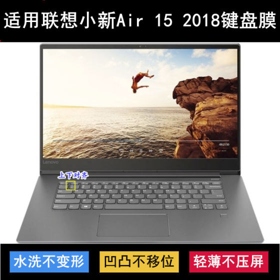 
Suitable for Lenovo Xiaoxin Air 15 2018 keyboard protective film 15.6-inch laptop transparent dust cover