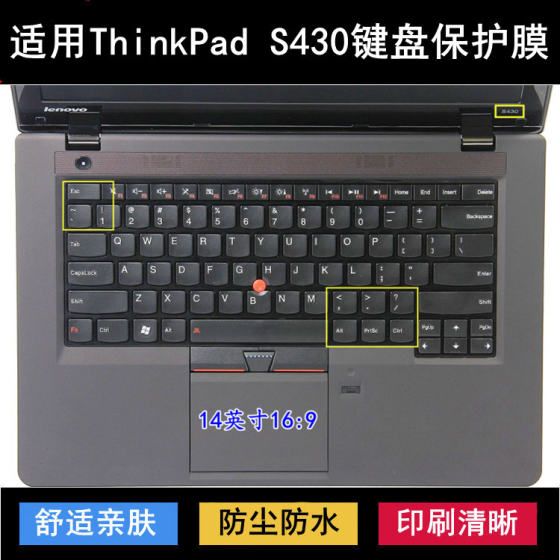 
Applicable to ThinkPad Lenovo S430 keyboard protective film 14-inch laptop dustproof waterproof cover noise reduction