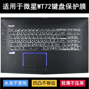 
Suitable for MSI WT72 6QN keyboard protective film 17.3-inch laptop keys transparent dustproof and waterproof cover