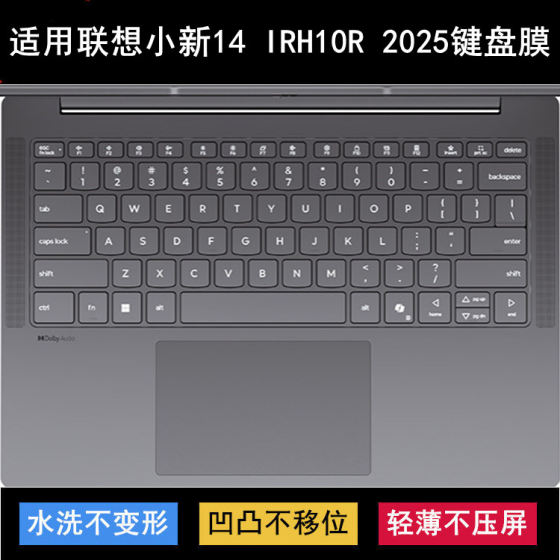 
Applicable to Lenovo Xiaoxin 14 IRH10R 2025 keyboard protective film 14-inch laptop dust cover waterproof