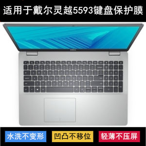 
Suitable for Dell Inspiron 5593 keyboard protective film 15.6-inch laptop waterproof case dust cover anti-soot