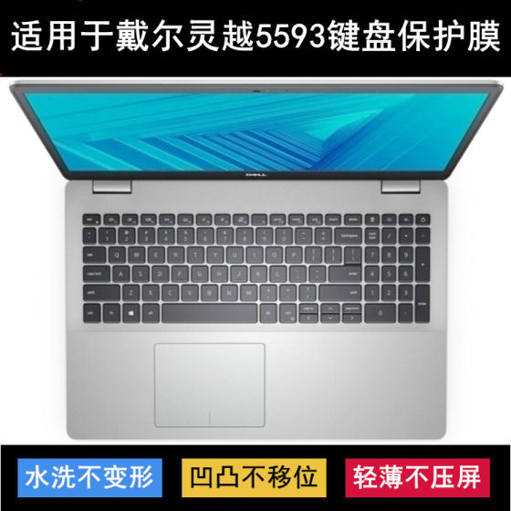 
Suitable for Dell Inspiron 5593 keyboard protective film 15.6-inch laptop waterproof case dust cover anti-soot