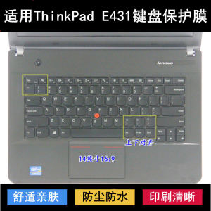 
Applicable to ThinkPad Lenovo E431 keyboard protective film 14-inch laptop button dustproof and waterproof cover