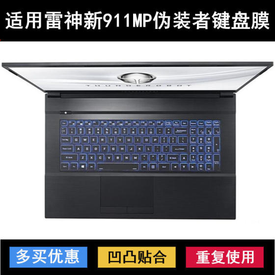 
Applicable to Thor's new 911MP camouflage keyboard protective film 17.3-inch laptop letter cover waterproof cover