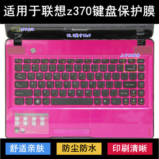 
Applicable to Lenovo Z370 keyboard protective film 13.3 inch A laptop G computer transparent dust cover waterproof cover painting