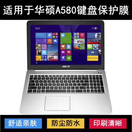 
Suitable for Asus A580 keyboard protective film 15.6 inch B notebook U computer dustproof waterproof cover cute transparent cover