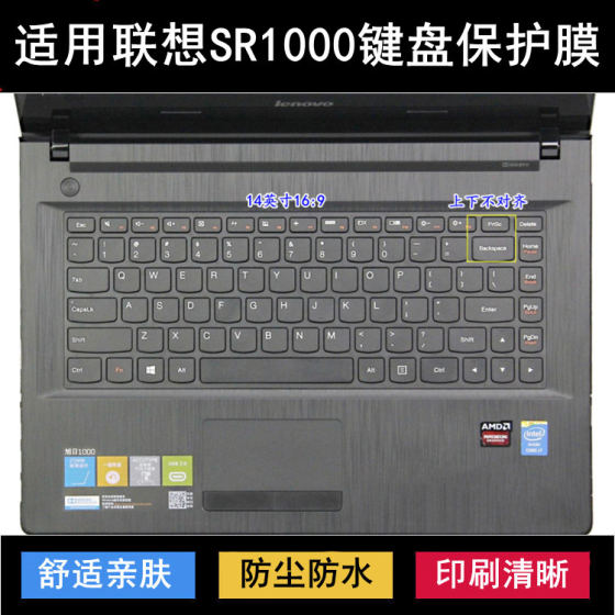 
Applicable to Lenovo Xiaoxin SR1000 keyboard protective film 14-inch laptop transparent dust cover waterproof cover