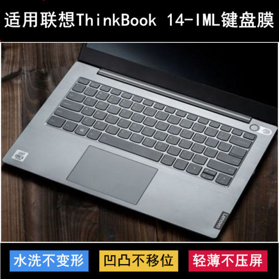 
Applicable to Lenovo ThinkBook 14-IML keyboard protective film 14-inch laptop transparent dustproof and waterproof