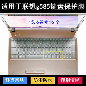 
Applicable to Lenovo G585 keyboard protective film 15.6-inch laptop keys transparent dustproof waterproof cover painting