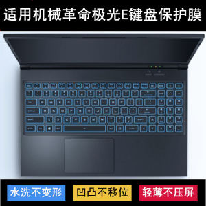
Applicable to mechanical revolution Aurora E keyboard protective film 15.6-inch laptop dustproof and waterproof letters cute
