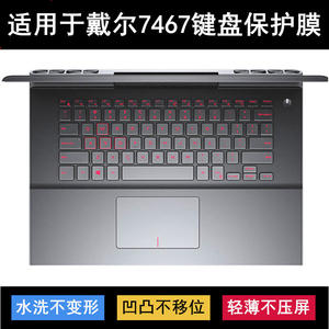 
Suitable for Dell Lingyue 7467 keyboard protective film 14-inch laptop letter transparent dust cover waterproof cover