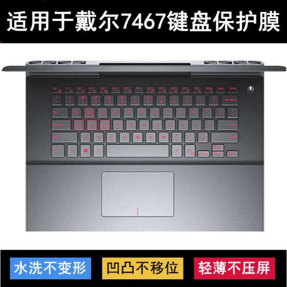
Suitable for Dell Lingyue 7467 keyboard protective film 14-inch laptop letter transparent dust cover waterproof cover