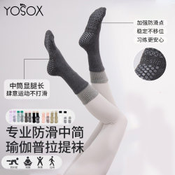 New Yoga Socks, Non-Slip, Professional Women's Pilates Socks, Mid-Calf, Indoor, Autumn and Winter, Thick, Fitness and Sports-Specific, Five-Finger Design