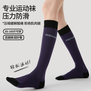 
Summer running-specific compression socks for women, professional sports compression socks for outdoor legs, hiking compression calf socks