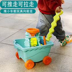 Children's Beach Toy Trailer with Pull Handle, Foldable, Portable, Large Capacity, Outdoor Water Play Toy Cart, Thickened and Wear-Resistant