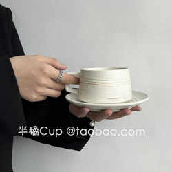 Half Orange Cup Japanese-Style Coffee Cup Set, Vintage Ceramic Cup, High-End Office Water Cup, Niche Souvenir