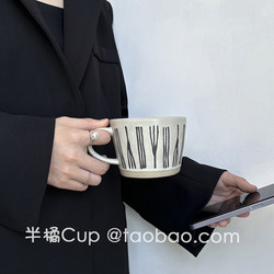 Half Orange Cup Limited Edition Vintage Coffee Cup Japanese Style Mug Large Capacity Water Cup Ceramic Cup Niche Gift