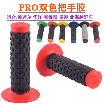 Off-road motorcycle PRO handlebar gloves and rubber throttle