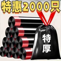 Drawstring Trash Bags for Home Use, Thickened, Medium and Large Size, Commercial Wholesale, Economical Pack, Black Plastic Bags for Kitchen