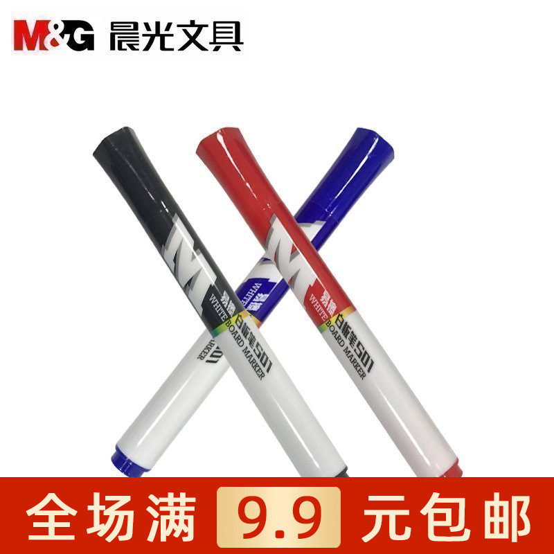 CHENGUANG 문구 AWMY2201 수성 화이트보드 펜 지울 수 있는 화이트보드 펜 S01 블랙 블루 레드 싱글 헤드 무료 배송 -