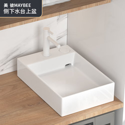 Vertical Countertop Basin with Rear Drainage, Side Drain, Balcony Washbasin, Washing Machine, 50*60cm Size, Single Basin