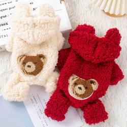 Dog clothes winter cute hooded bear small