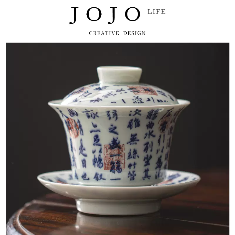 青花湯碗！ jb-06-a-blue-and-white-bowl-