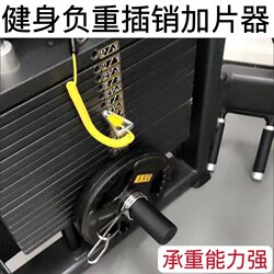Weight-Bearing Plate Holder, Auxiliary Plate Holder, Accessory Weight Rack, Weight-Bearing Pin, External Bell Plate Rack, Load-Bearing