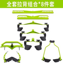 Commercial Adjustable Back Handle Fitness High Pull-Down Pull Rod Accessories Back Training Tool Rowing Grip Male Training Equipment